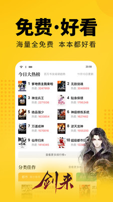品書閣截圖欣賞