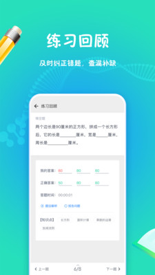 強基行動