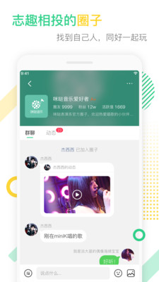 咪噠