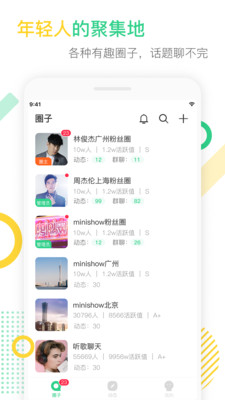 咪噠截圖欣賞
