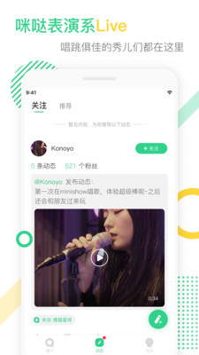 咪噠
