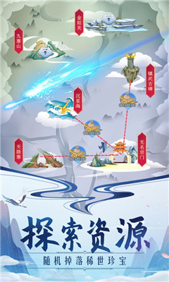 掌門來修仙