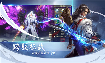 混沌仙靈神跡起源截圖欣賞