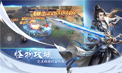 混沌仙靈神跡起源