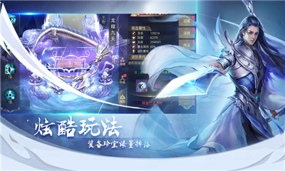 混沌仙靈神跡起源