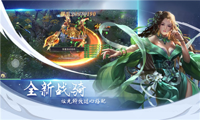 混沌仙靈神跡起源
