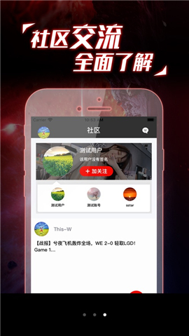 乙皇電競(jìng)iOS版