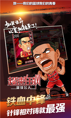 超速狂飆