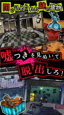 謊言游戲ios版