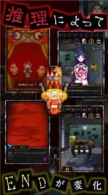 謊言游戲ios版