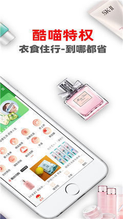 酷喵心選