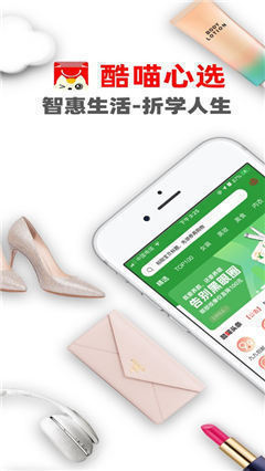 酷喵心選