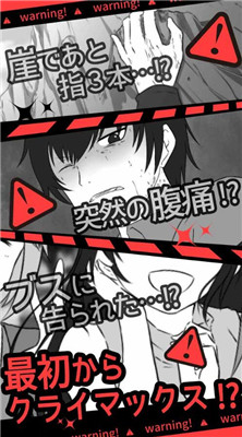 超級SOS