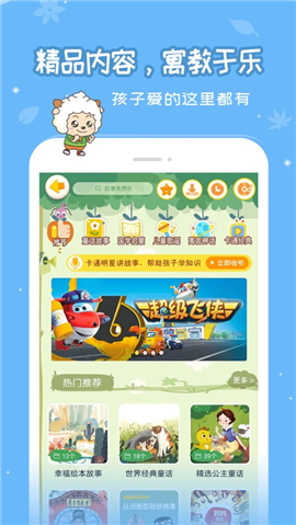 恐龍貝克iOS版截圖欣賞