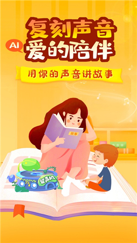 恐龍貝克iOS版