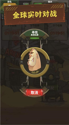 廢土拾荒者