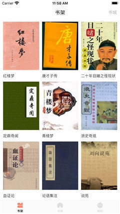 筆趣閣