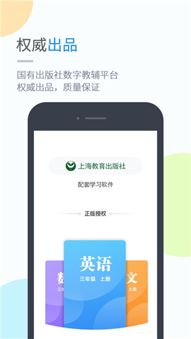 滬教學(xué)習(xí)