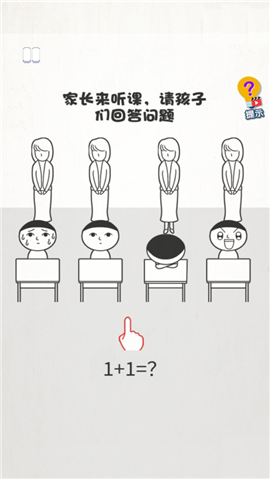 惡搞模擬器截圖欣賞