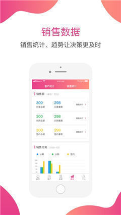 海闊案場(chǎng)截圖欣賞