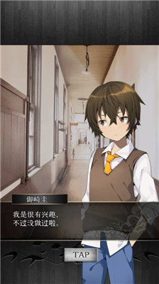 逃離兇宅