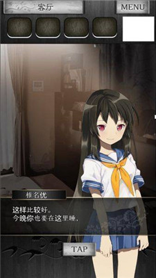逃離兇宅