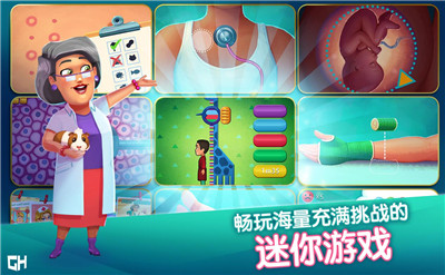 中心醫(yī)院醫(yī)院熱潮截圖欣賞