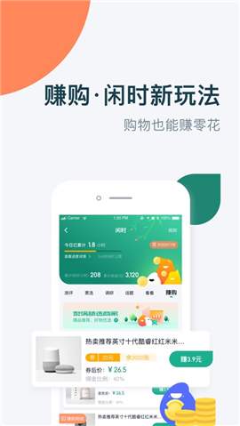 梨渦截圖欣賞