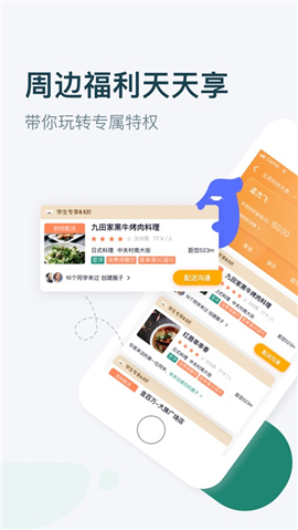 梨渦