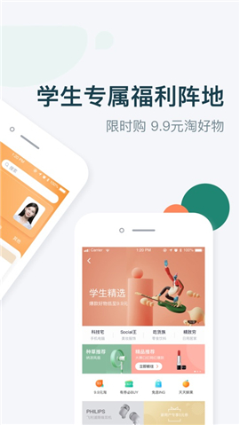 梨渦截圖欣賞