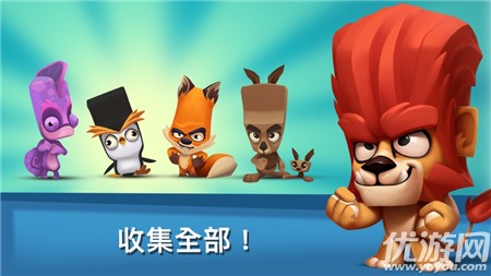 動物王者對戰(zhàn)游戲截圖欣賞