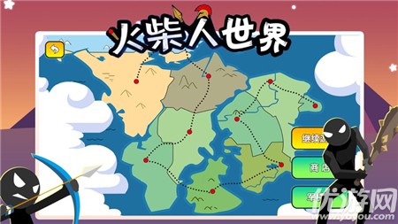 火柴人世界