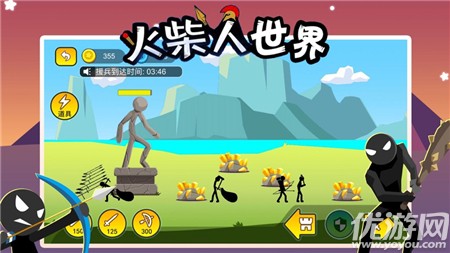 火柴人世界