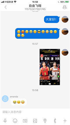 繽紛交友