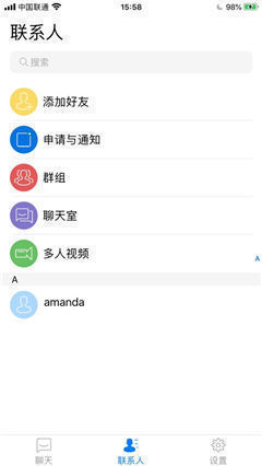 繽紛交友截圖欣賞