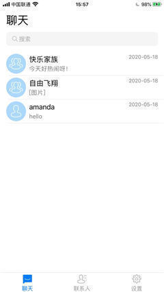 繽紛交友