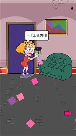 放開那個女孩贏在思維截圖欣賞