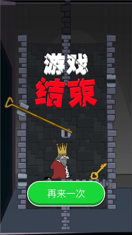 放開那個女孩贏在思維