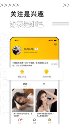 Topping