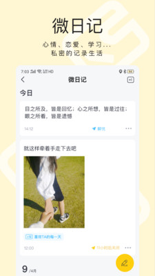 貓爪