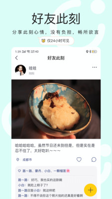 貓爪