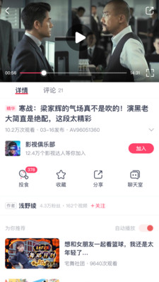 歪雞