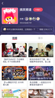 歪雞