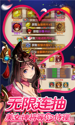 一二三國送328充值版截圖欣賞