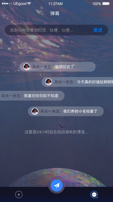 花房社區(qū)