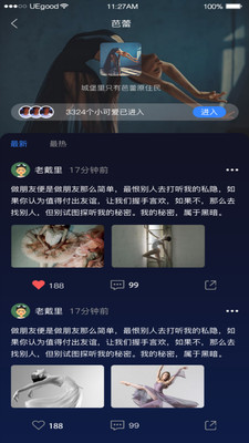 花房社區(qū)