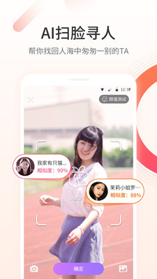 尋顏