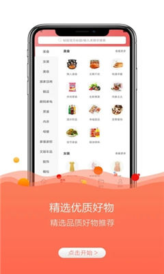 券宗截圖欣賞