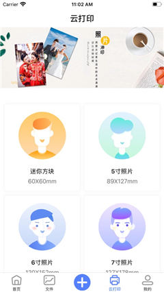 迅奇網盤截圖欣賞
