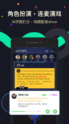 交流電截圖欣賞